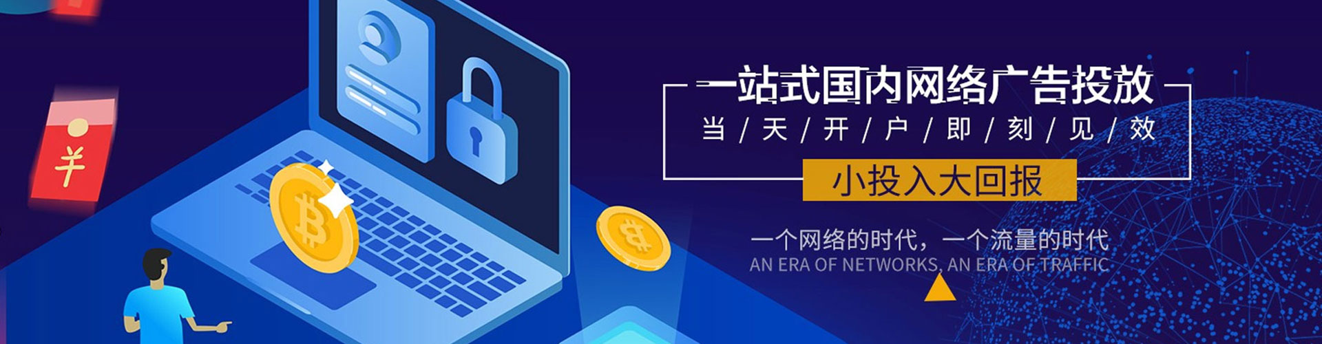 细河信息流优化