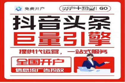 百度竞价SEM的优化策略：从案例看效果提升
